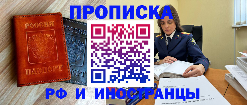 регистрация для школы в Тобольске